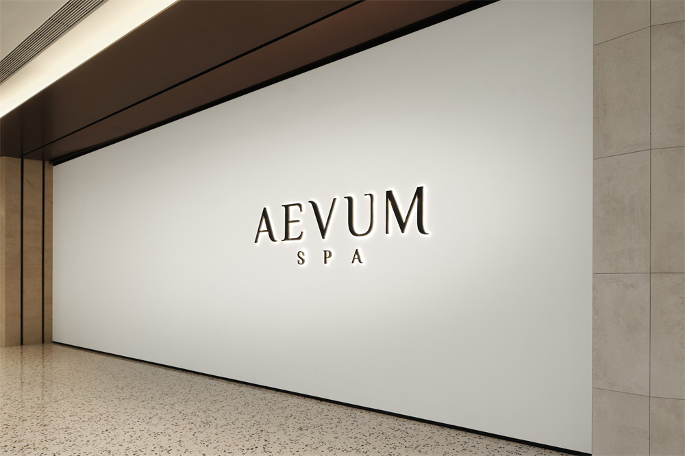 AEVUM 奧斯芬SPA美容會(huì)所裝修設(shè)計(jì)案例(圖1)