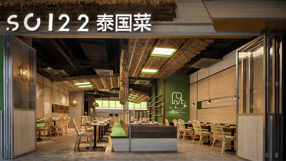 鄭州金博大分享二十二象泰式料理餐廳裝修設計(圖1)