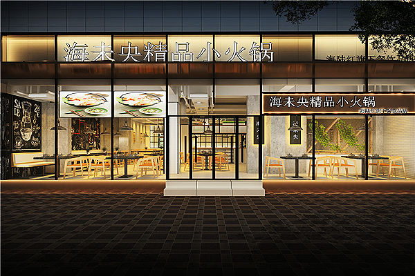 開封海未央精品小火鍋店設(shè)計
